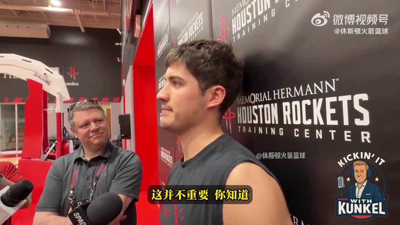 谢泼德：打首发或替补不重要 范弗里特擅长当教练 勇士是优秀球队